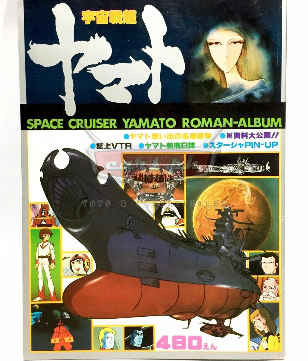 48561 metal diecast car