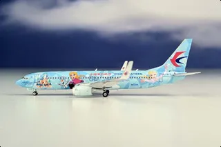 48629 diecast plane detailing