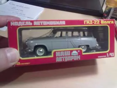 48658 russian diecast models 1 43 collection