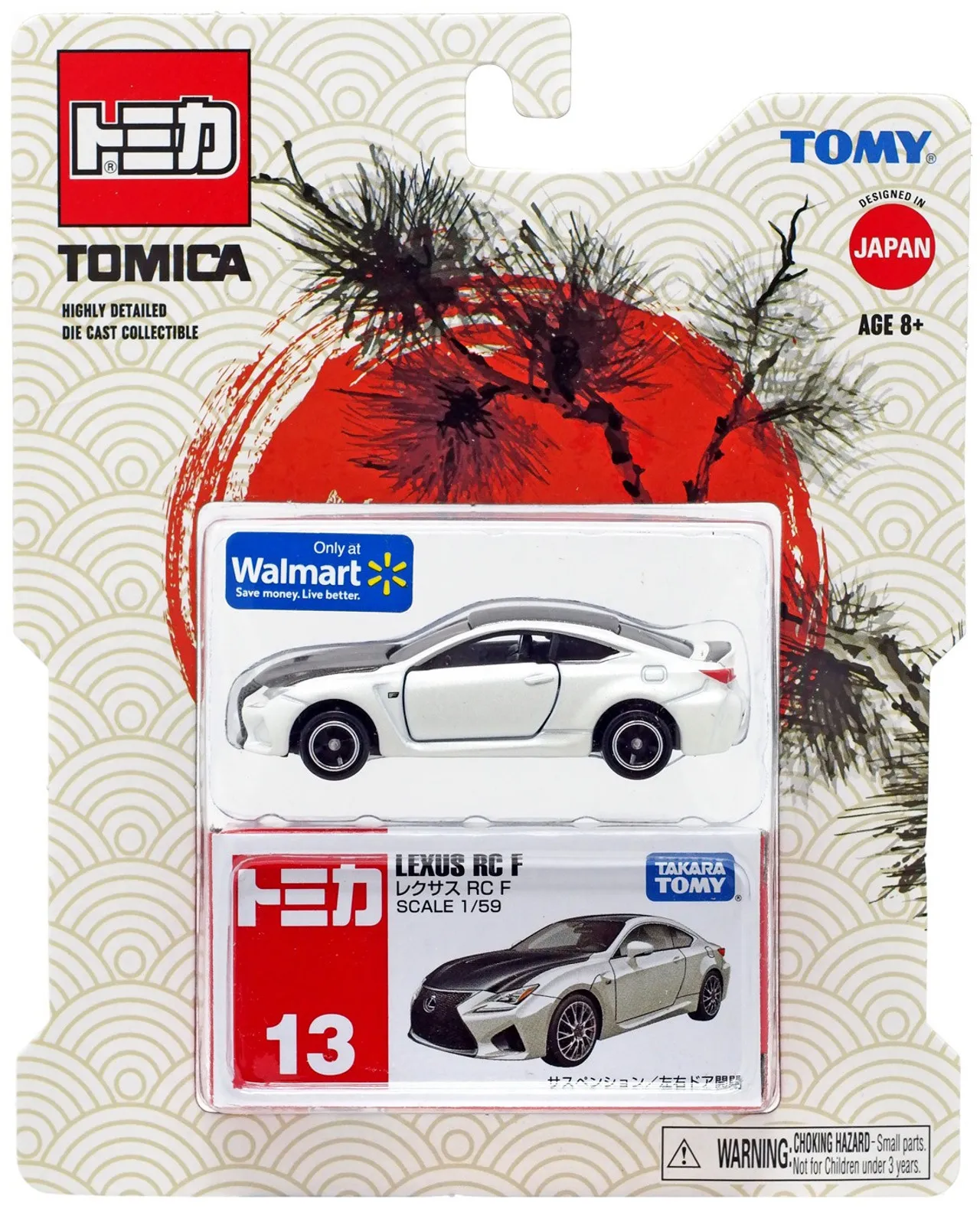 48796 tomica cars introduction