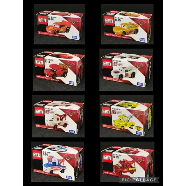 48796 tomica lamborghini aventador