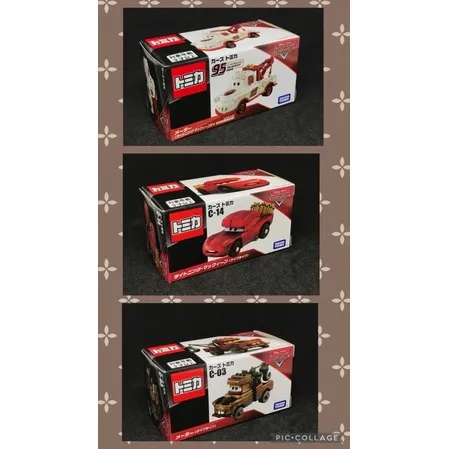 48796 tomica nissan gtr